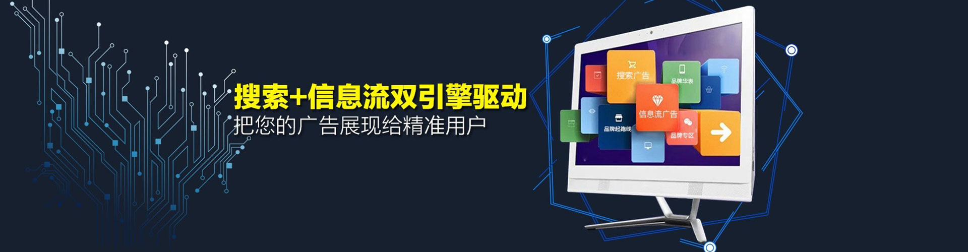 东至百度竞价代理