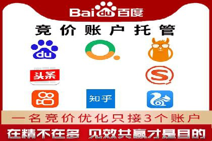 竞价推广开户技巧：如何选择合适的关键词