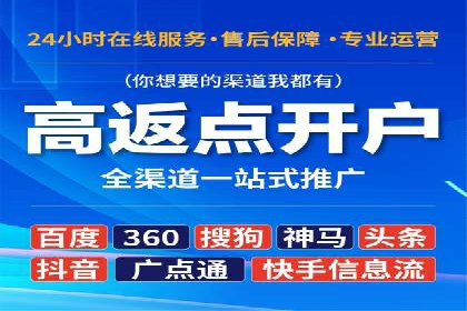 成功案例：百度包年竞价如何助力电商发展